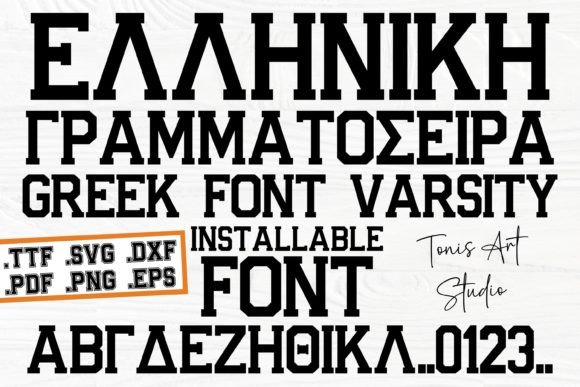 Greek Varsity: A Display Font That Feels Like Tradition, Handmade With Heart